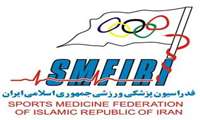 فدراسیون پزشکی ورزشی جمهوری اسلامی ایران با مرکز آموزشی درمانی شفا یحیائیان تفاهم نامه همکاری امضا کرد.
